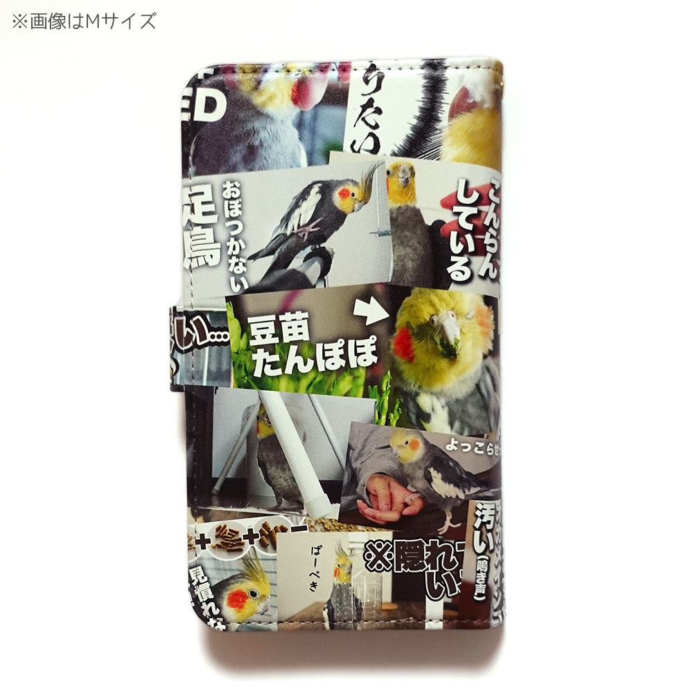 Android用「サムネニコ手帳型ケース」