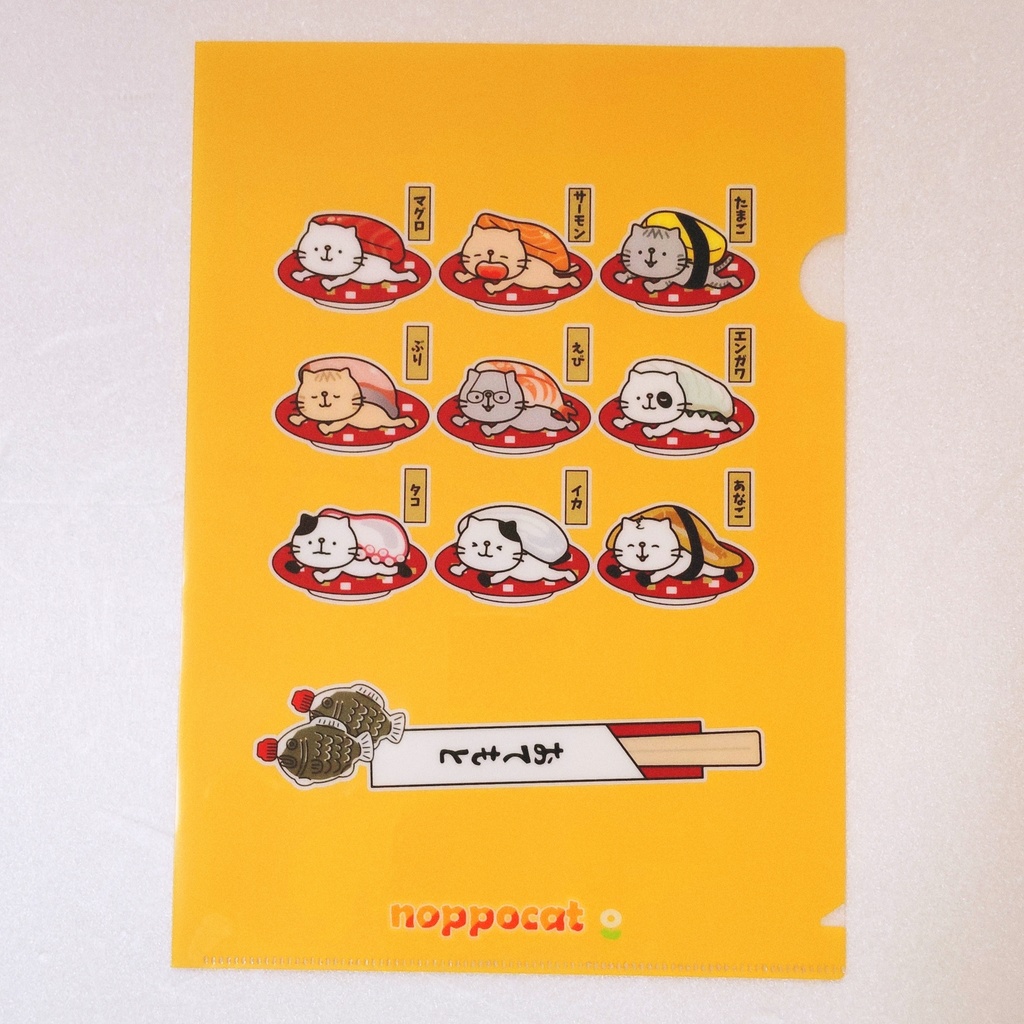 ノッポキャット　A4クリアファイル（寿司）