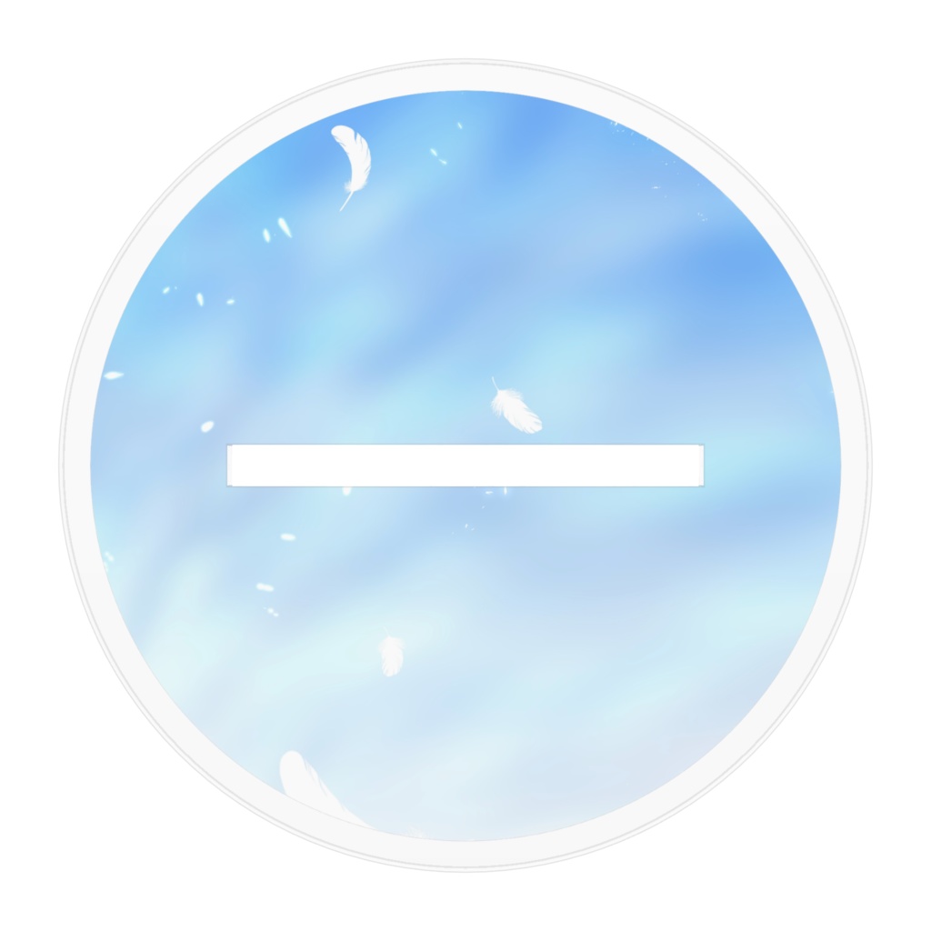 夢見えーるのガワアクスタ