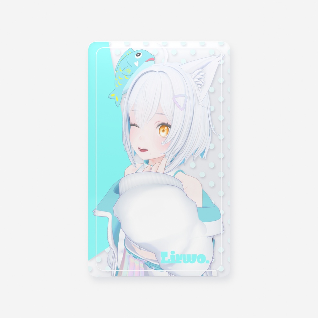 りるを。 プラスチックカード