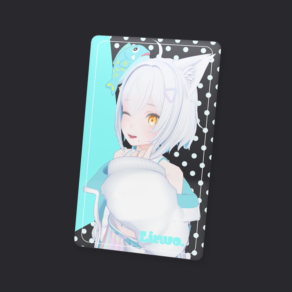 りるを。 プラスチックカード