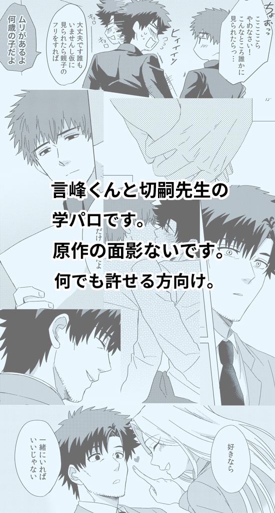 どうか君の幸せを 壱 Booth