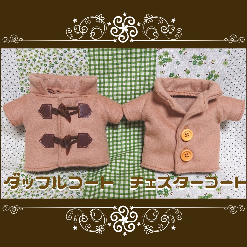 【D-for Fes!!!!!!!】冬用コート(受注生産)