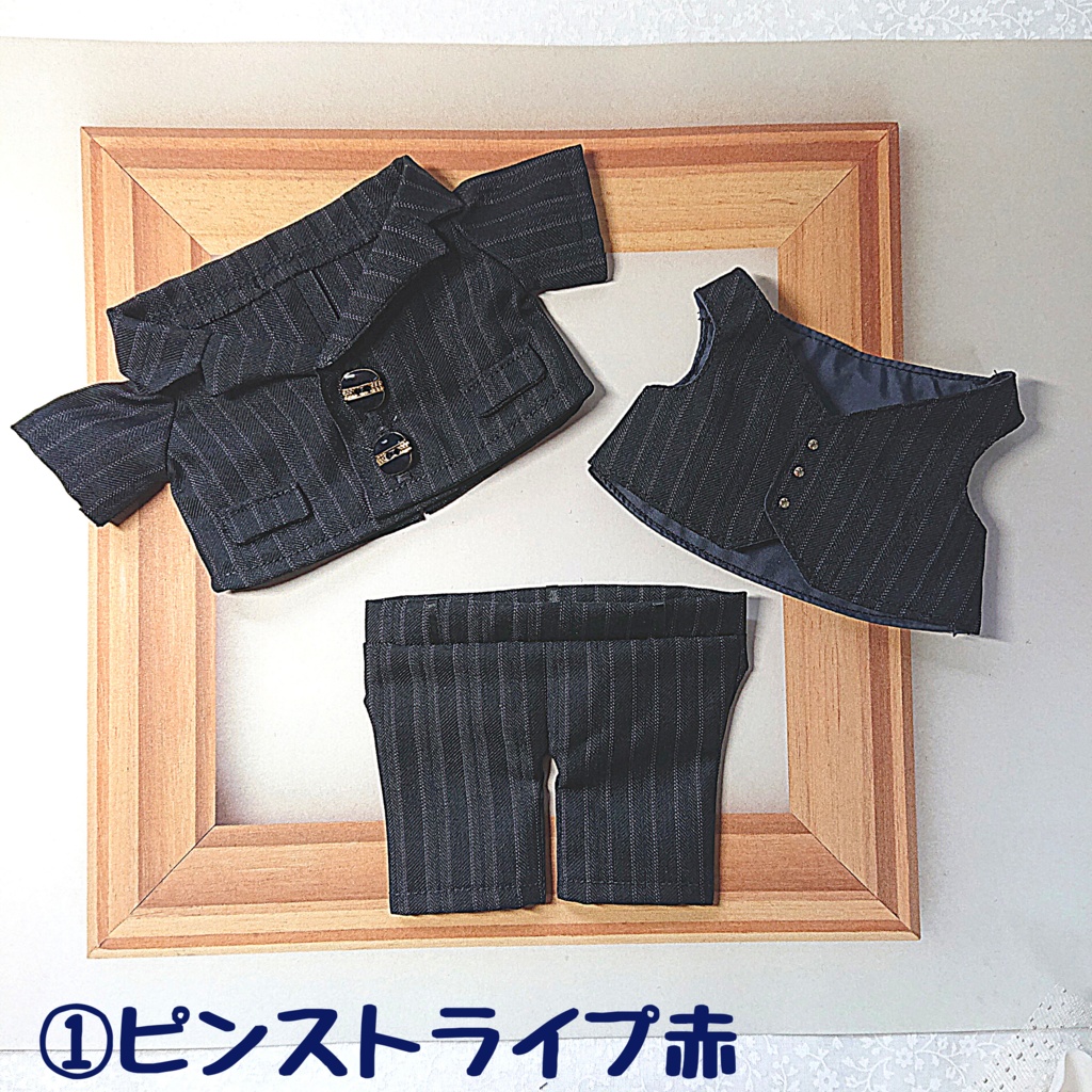 3ピーススーツ(3点セット)