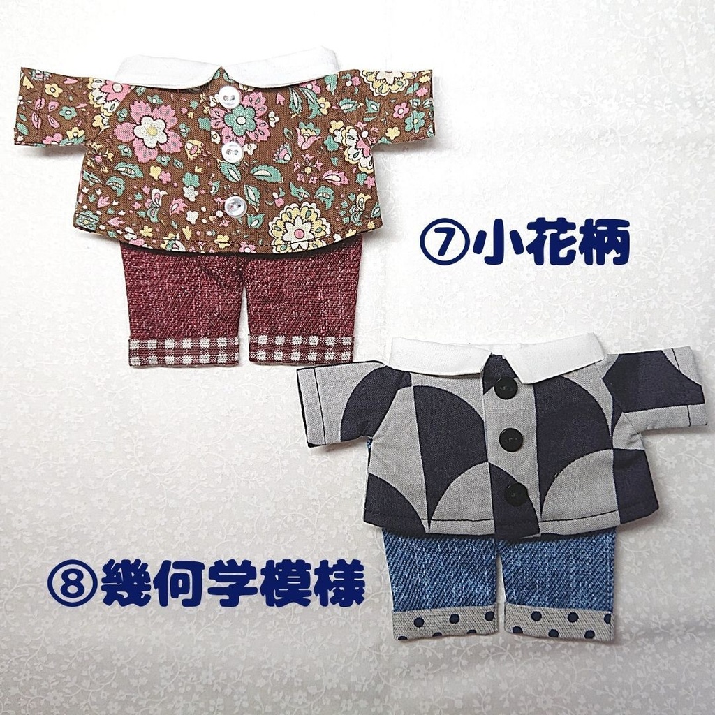 ぬい服 シャツ+ズボンセット