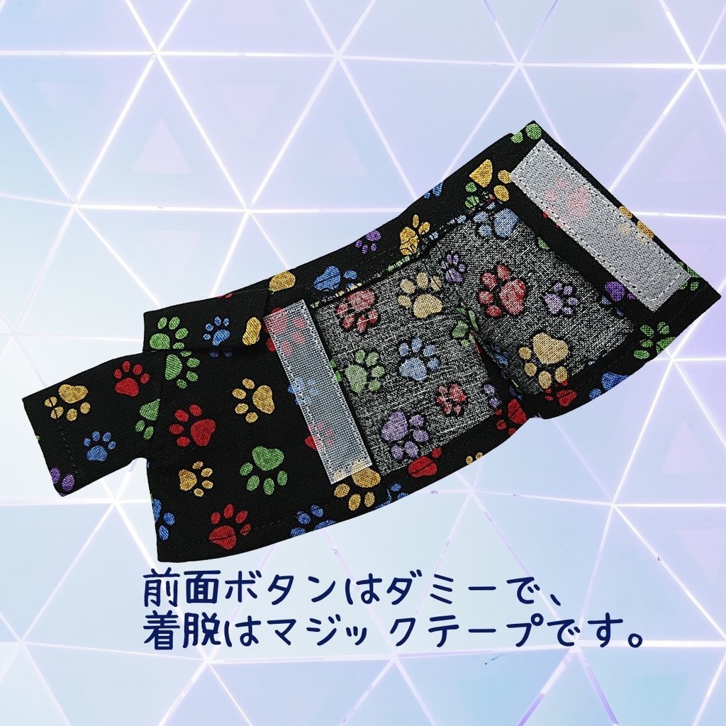 ぬい服 シャツ - soundsleep - BOOTH