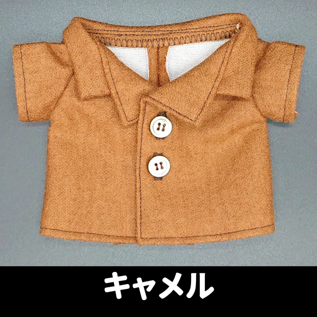 【1/23 22時~】ぬい服 チェスターコート
