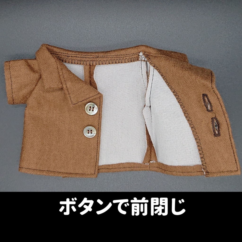 【1/23 22時~】ぬい服 チェスターコート