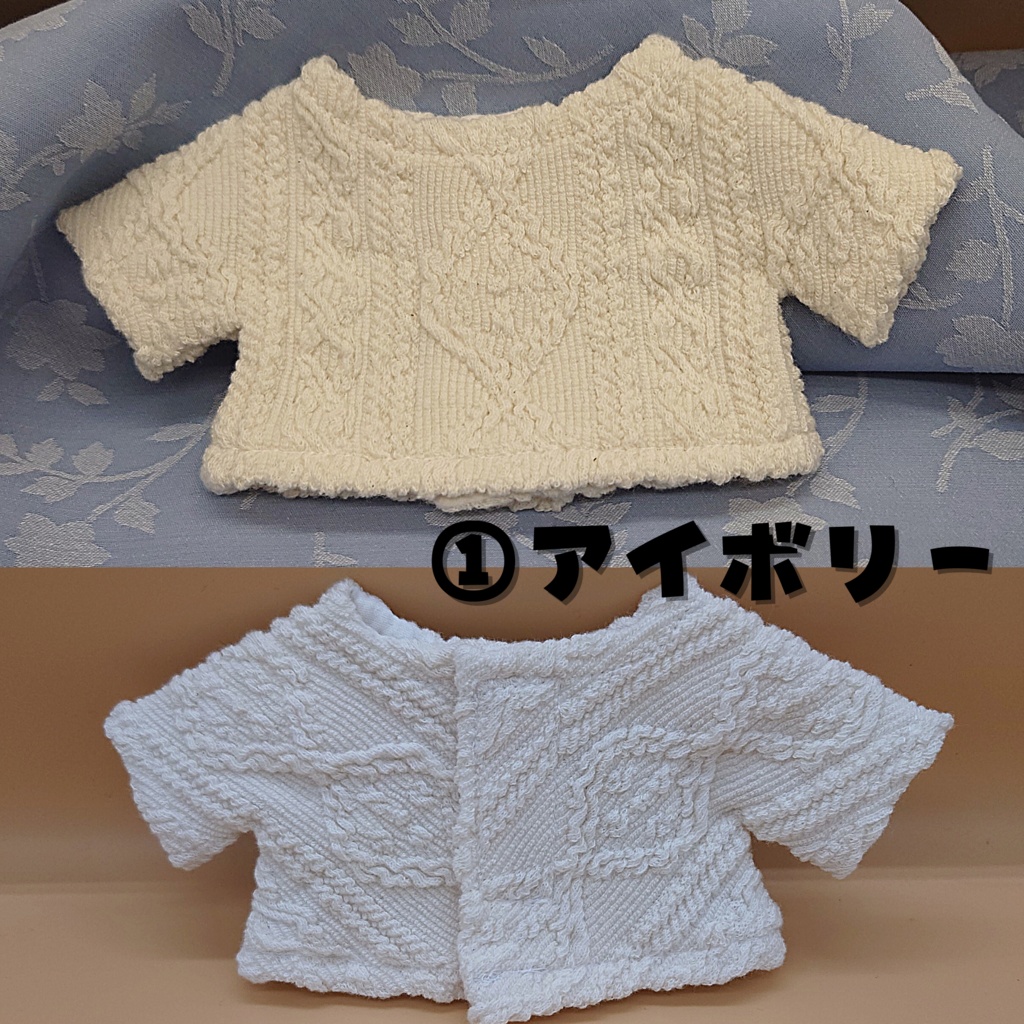 アラン編み風ニットセーター【12/16 21時頒布開始】