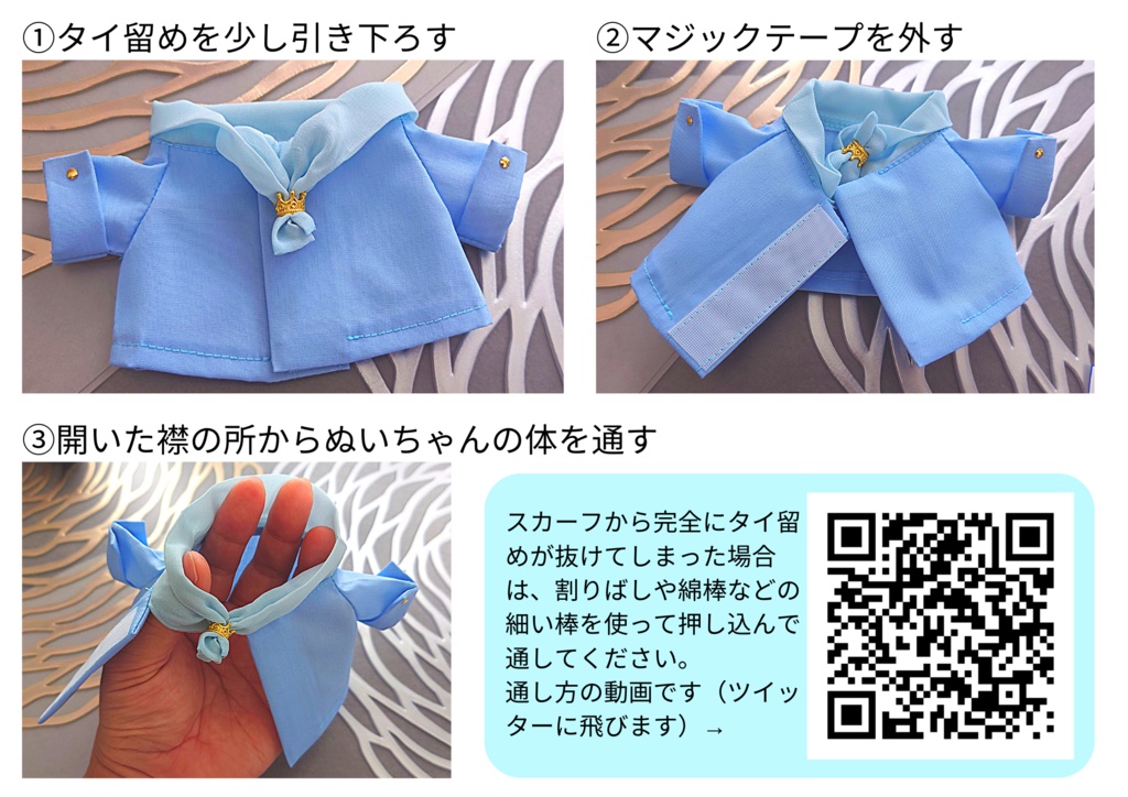 【7/30 22:00〜受注開始】燕尾風ベストのセットアップ