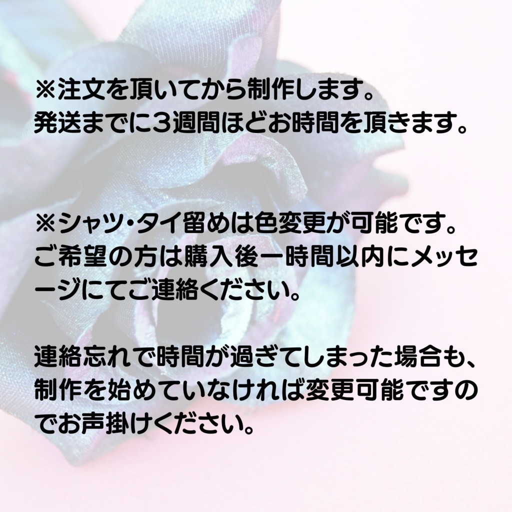 【7/30 22:00〜受注開始】燕尾風ベストのセットアップ