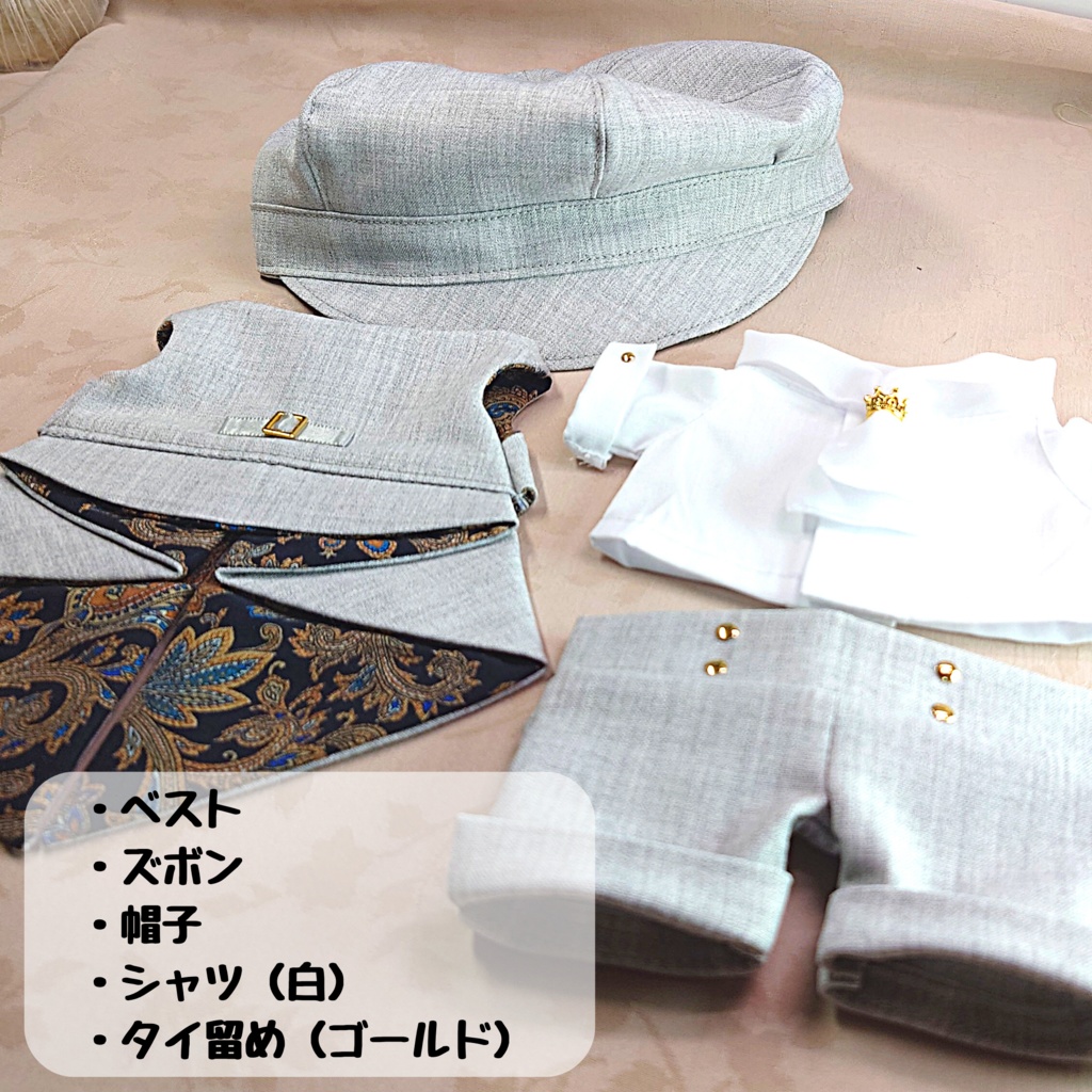 【7/30 22:00〜受注開始】燕尾風ベストのセットアップ