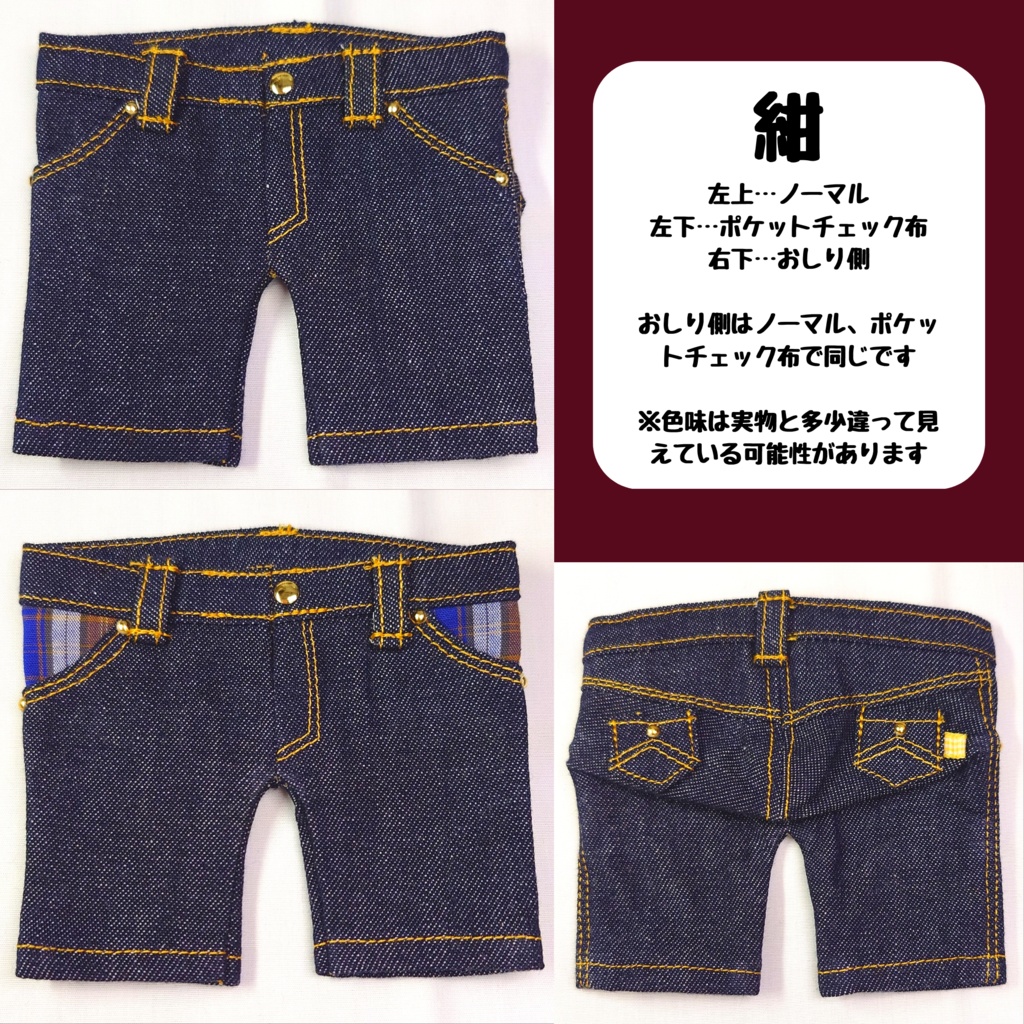 【2/18まで受注受付】ストレートデニムジーンズ