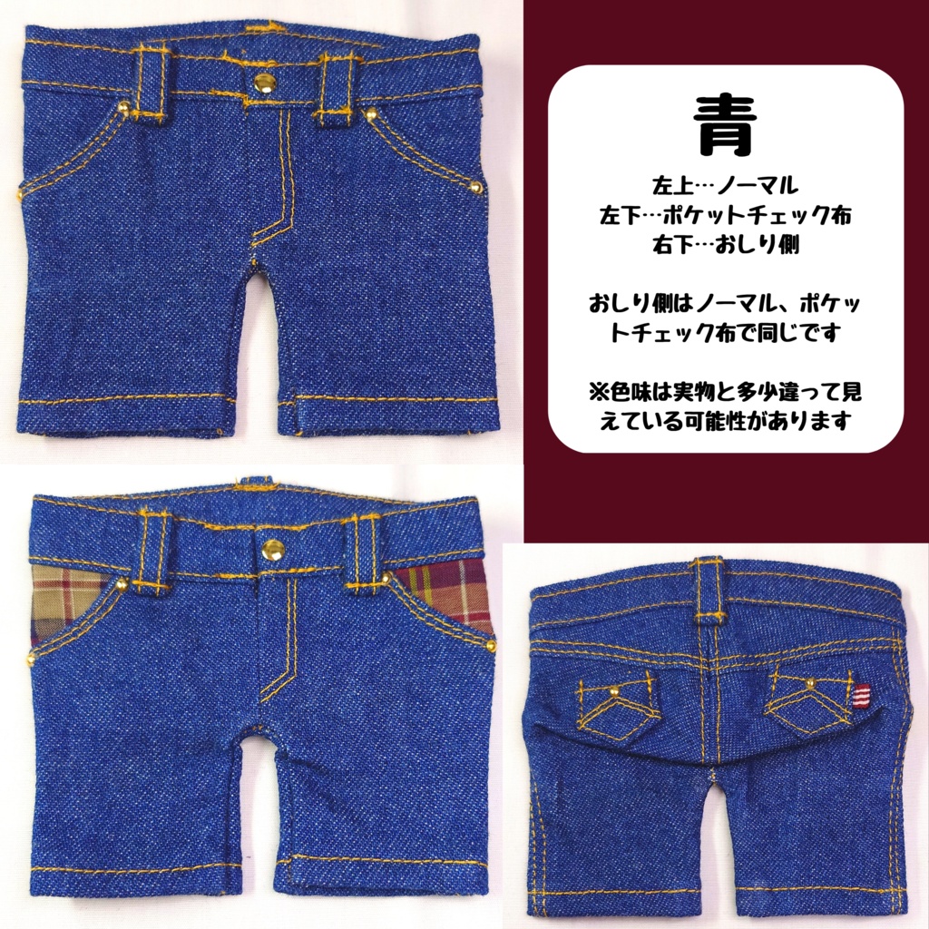 【2/18まで受注受付】ストレートデニムジーンズ