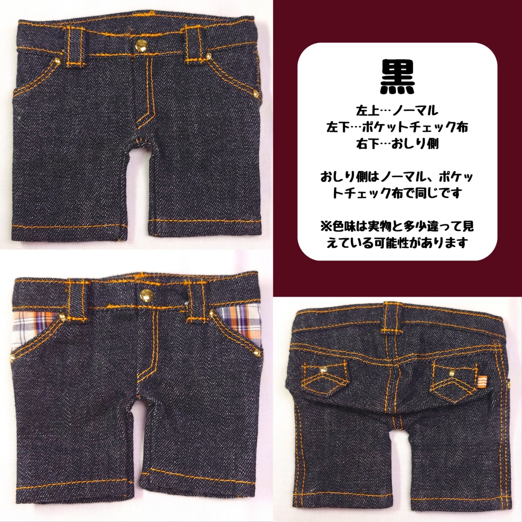 【2/18まで受注受付】ストレートデニムジーンズ