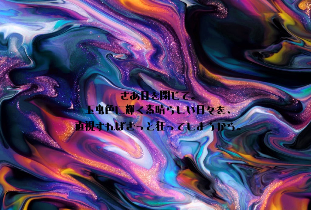 【CoC6th】助手はテケリ・リ!と朗らかに笑う【2PL】