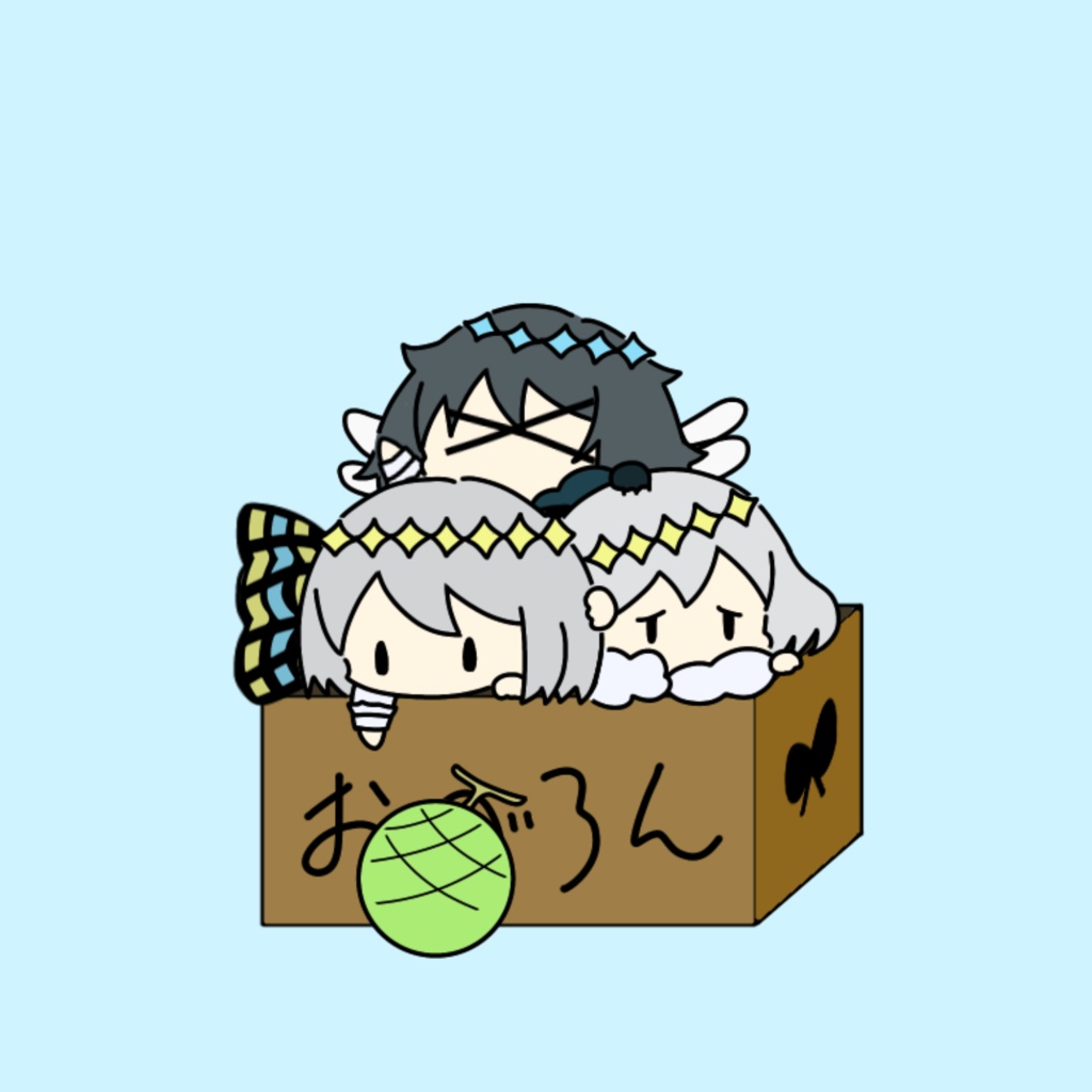 オベロン詰め合わせ