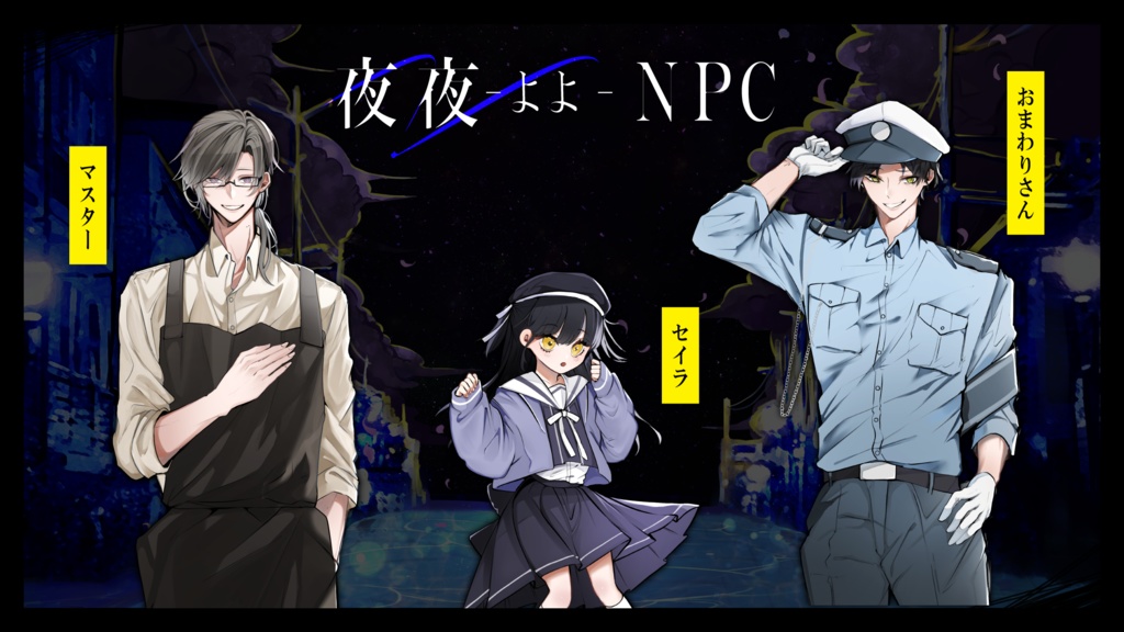 【CoC】花枝(ファズ)とプール【SPLL:E198823】