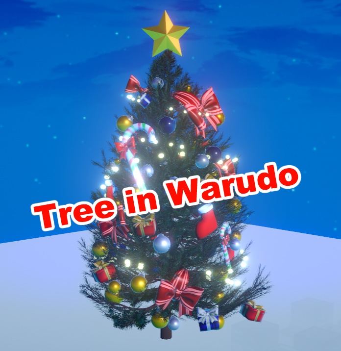 HD 3D Christmas tree【3Dモデル】 クリスマスツリー * with warudo