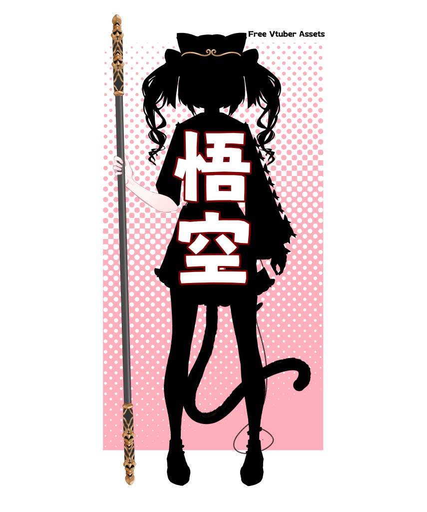 Vtuber素材  Free（悟空）（wukong）