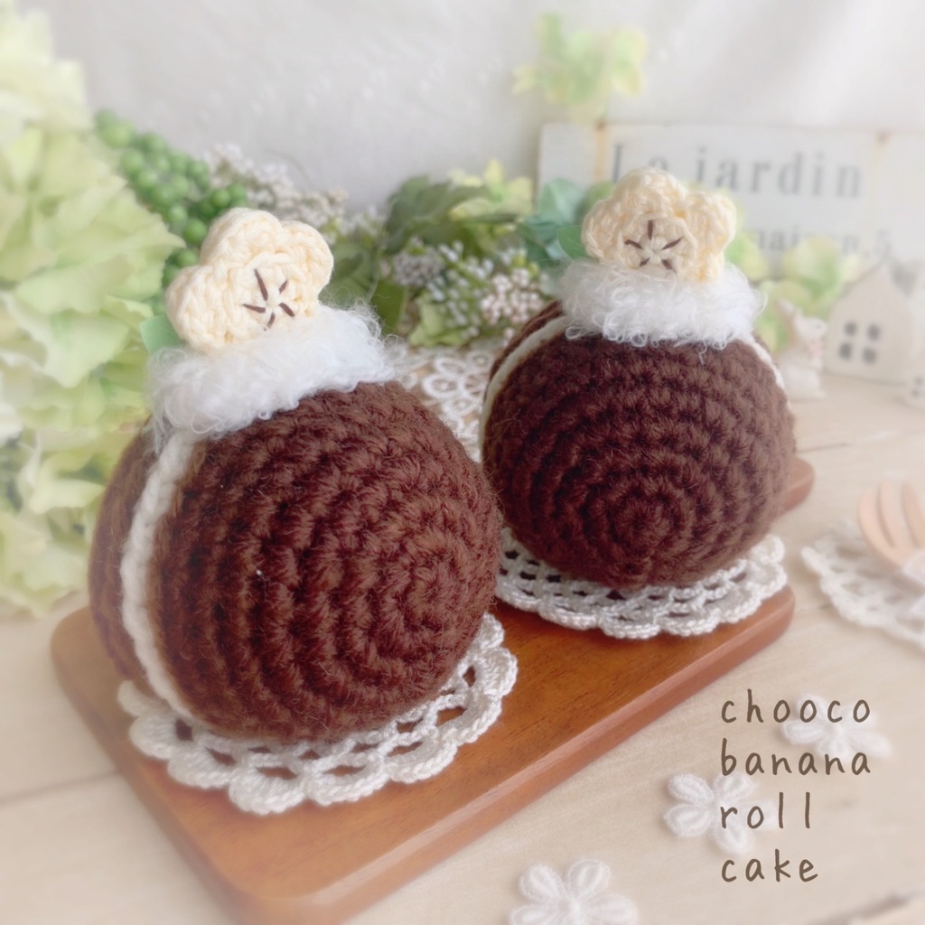 🍫🍌 おまんじゅう着ぐるみ チョコバナナのロールケーキ 🍫🍌