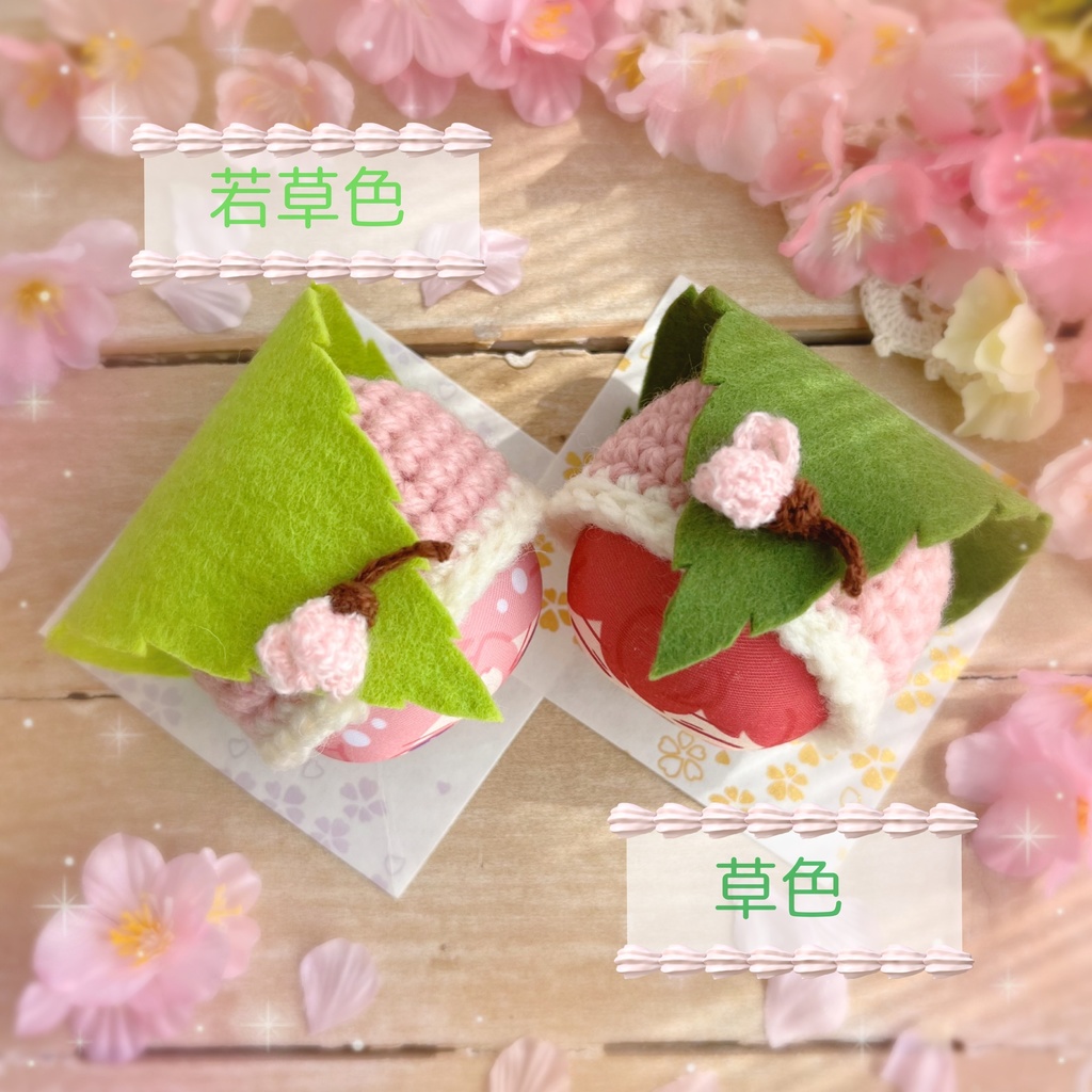 🌸 おまんじゅう着ぐるみ 桜もち 🌸