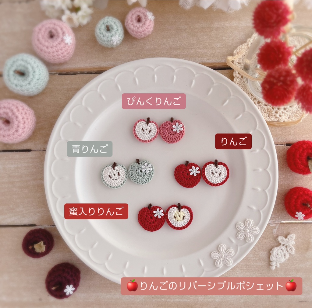 🍎🍏りんごのリバーシブルポシェット🍎🍏