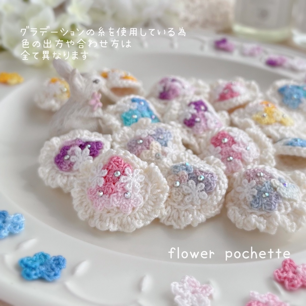 🌸お花のリバーシブルポシェット🌸