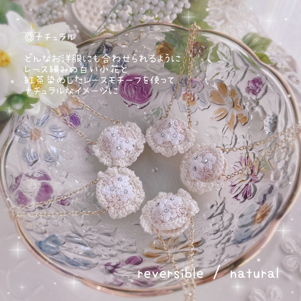 🌸お花のリバーシブルポシェット🌸