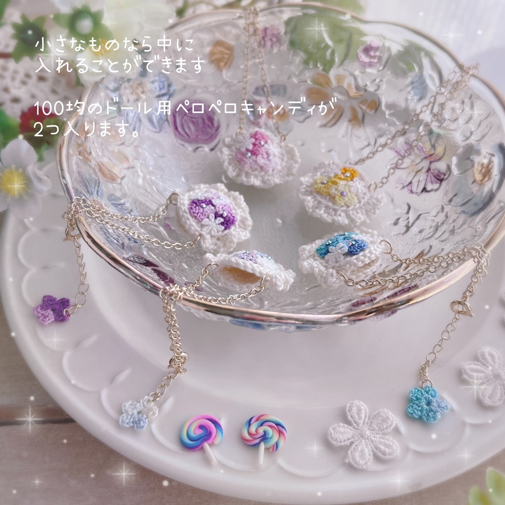 🌸お花のリバーシブルポシェット🌸