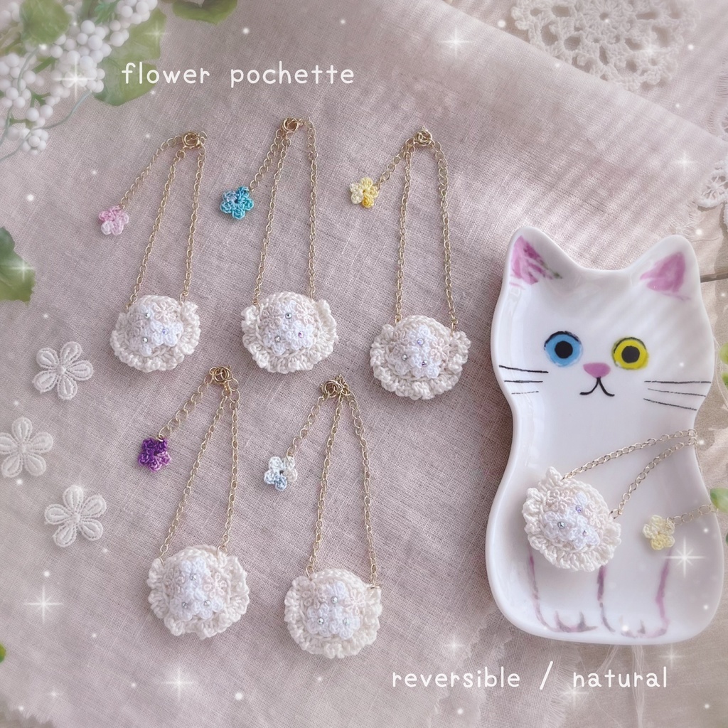 🌸お花のリバーシブルポシェット🌸