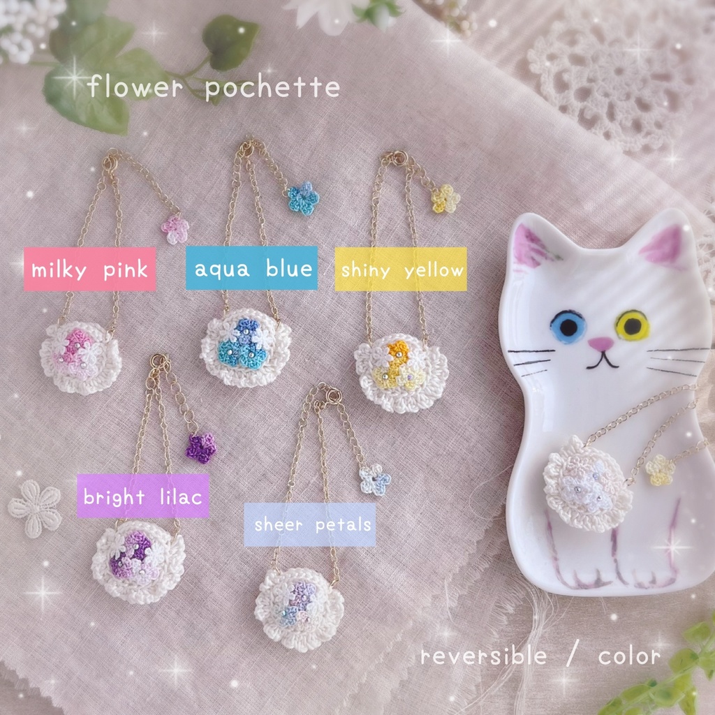 🌸お花のリバーシブルポシェット🌸