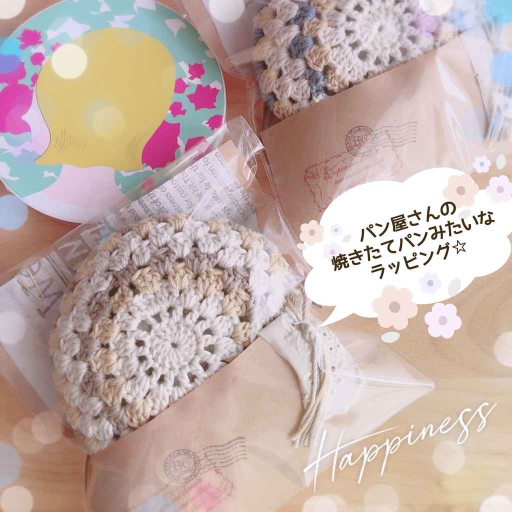 🍀 ぬいちゃん用ベレー帽 🍀