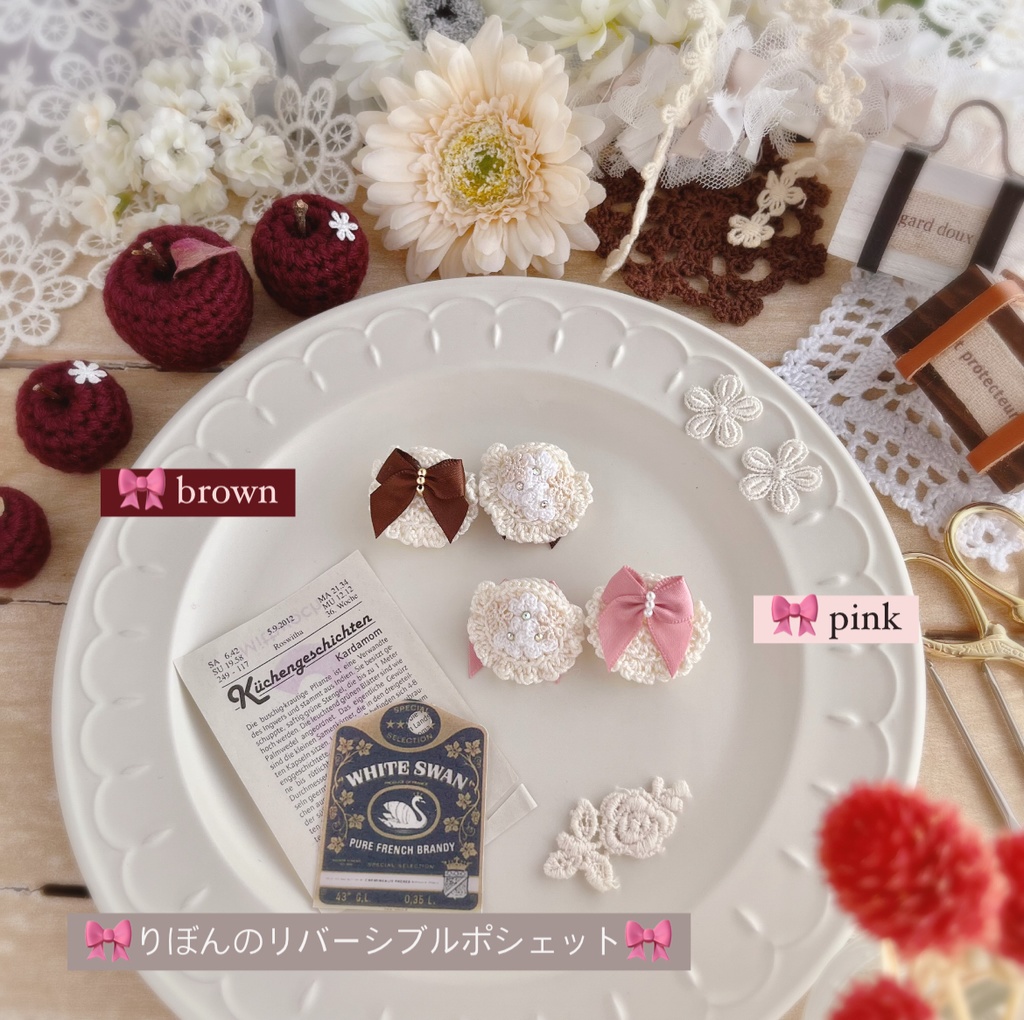 🎀りぼんのリバーシブルポシェット🎀