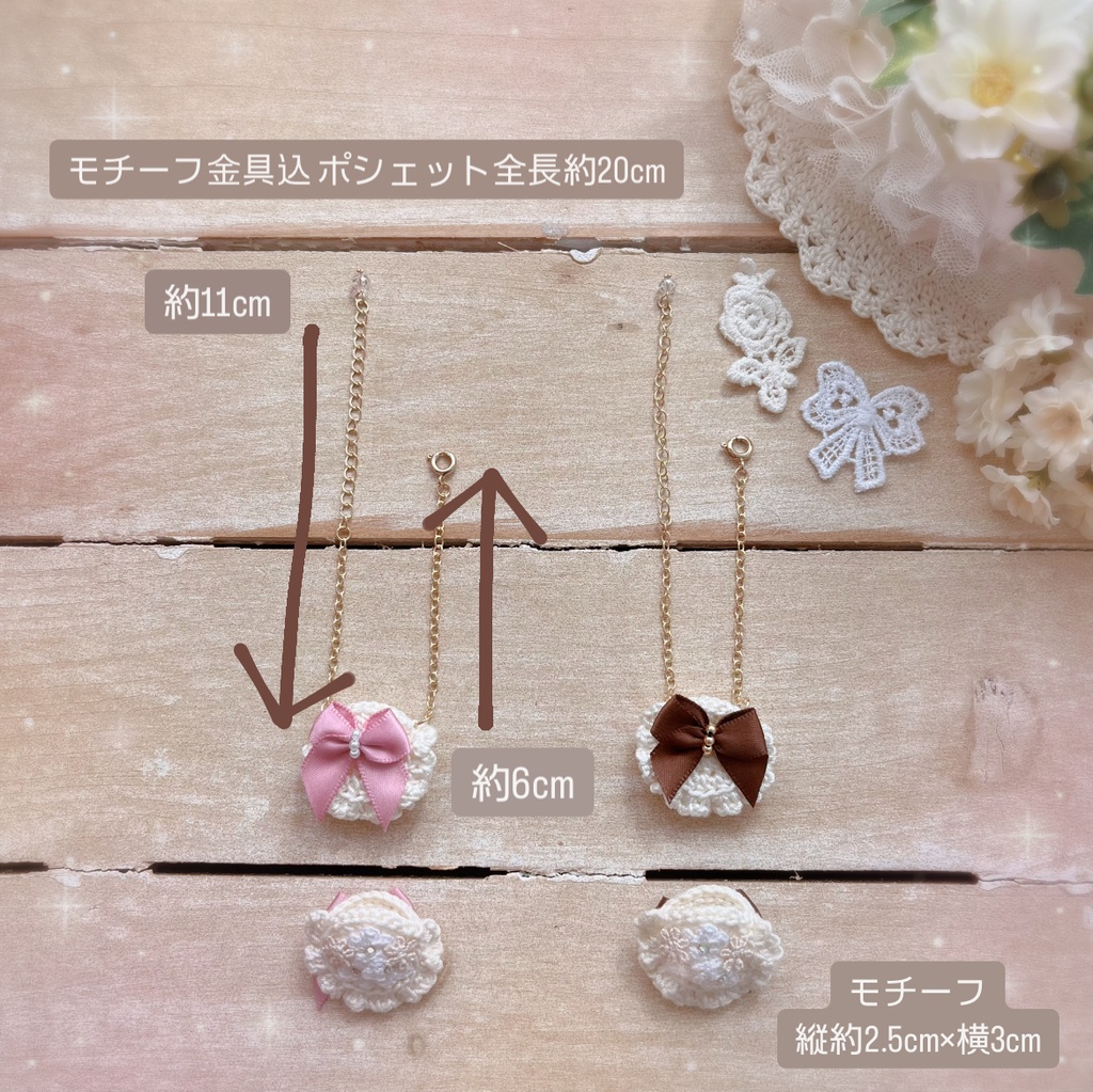 🎀りぼんのリバーシブルポシェット🎀