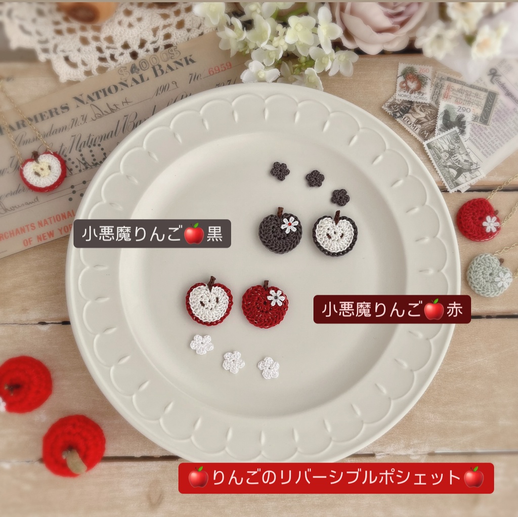 🖤🍎小悪魔りんごのリバーシブルポシェット🍎♥️