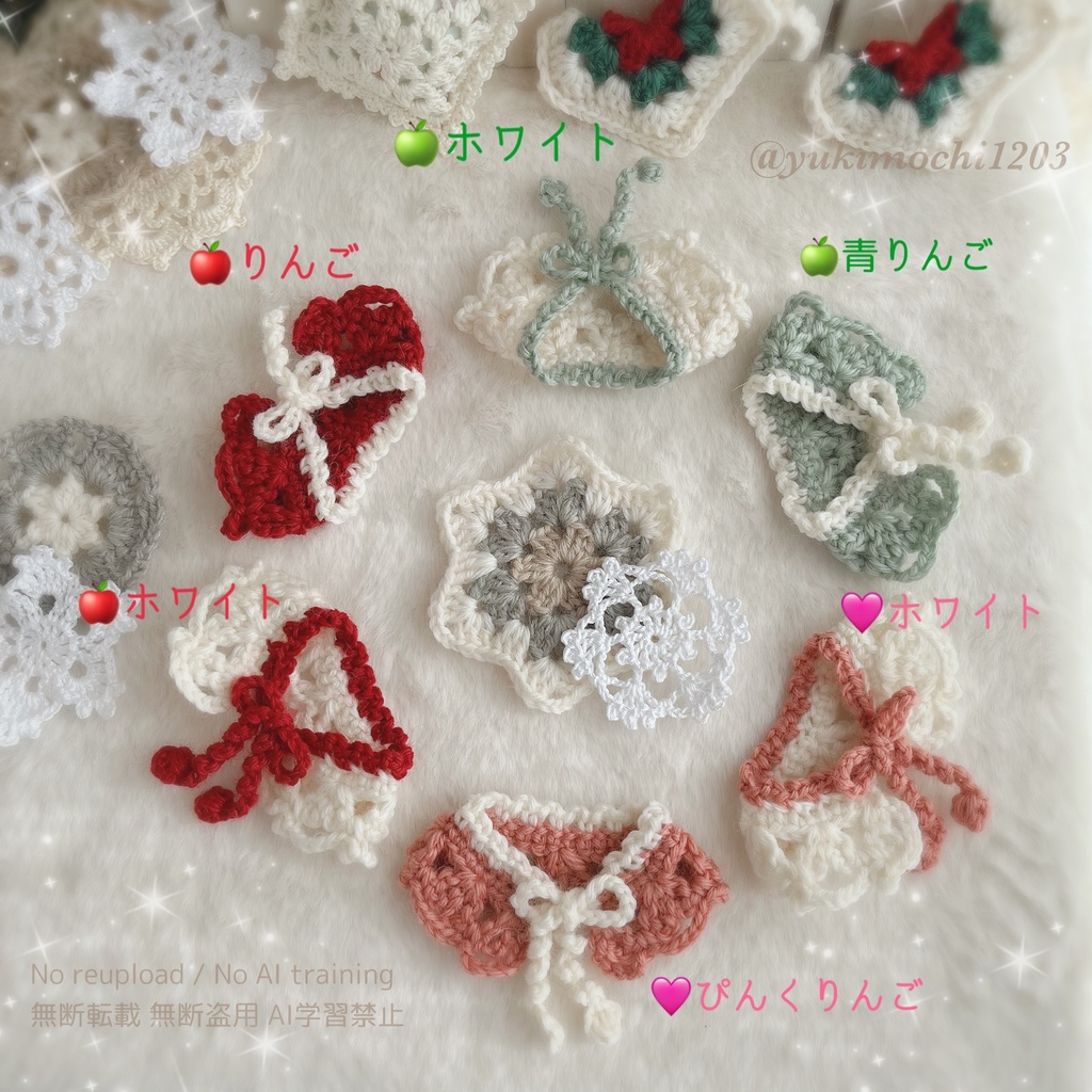 *ぬいぐるみ用りんごカラーのティペット*