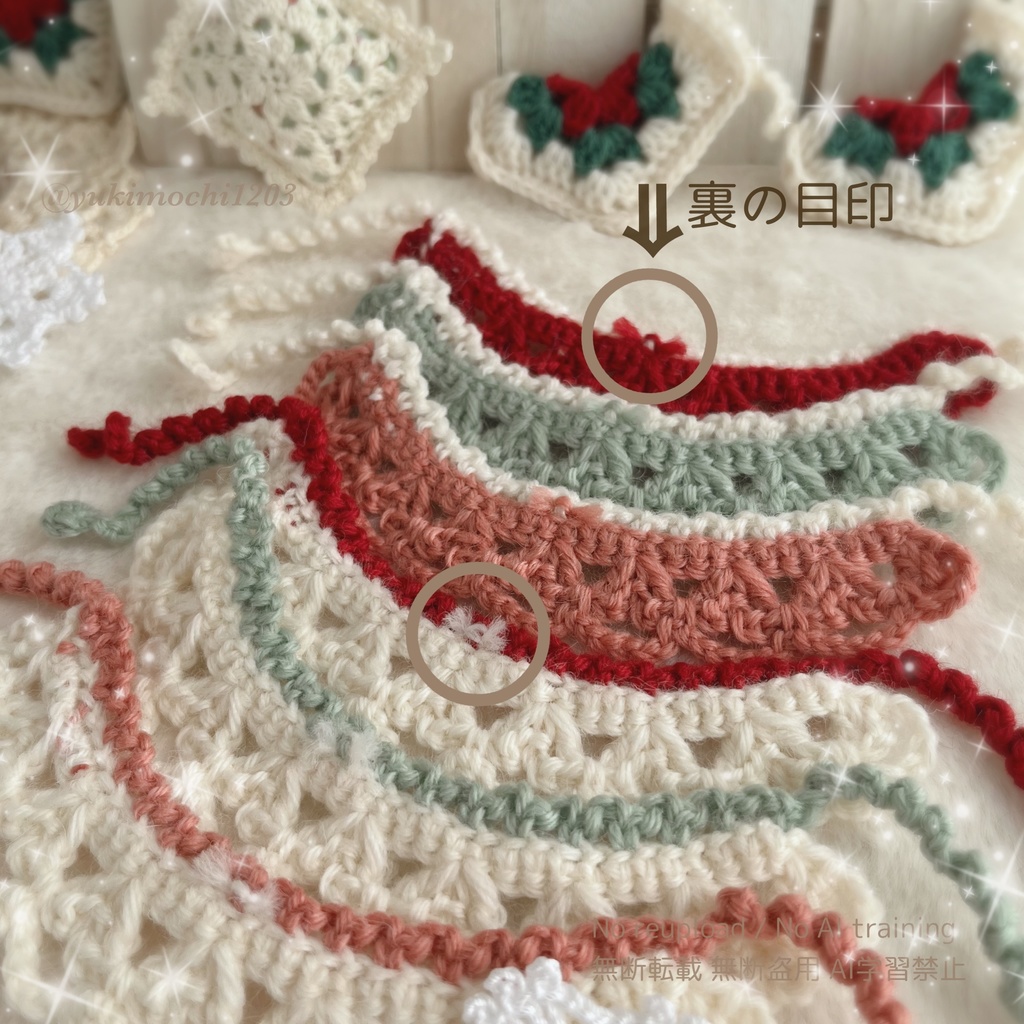 *ぬいぐるみ用りんごカラーのティペット*