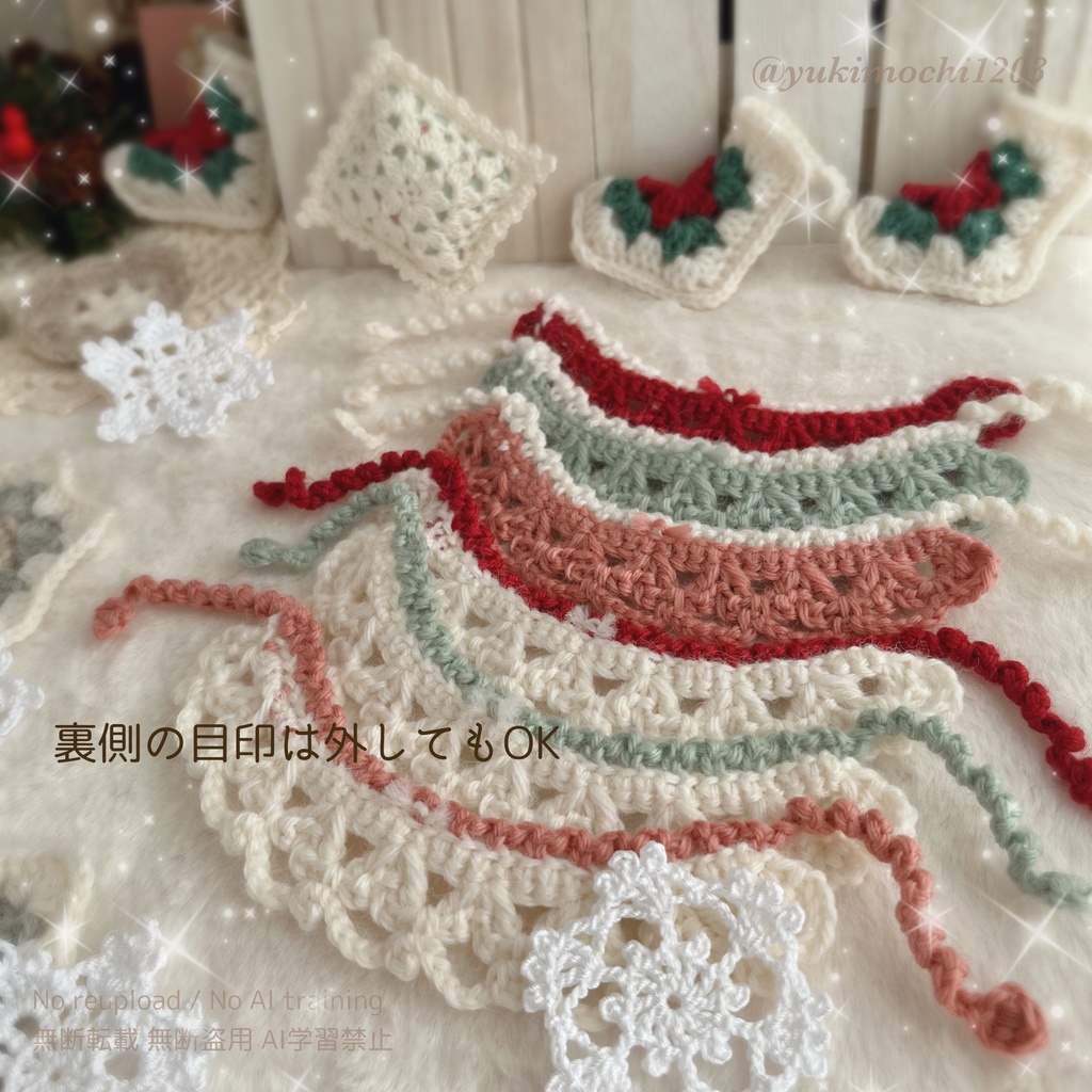 *ぬいぐるみ用りんごカラーのティペット*