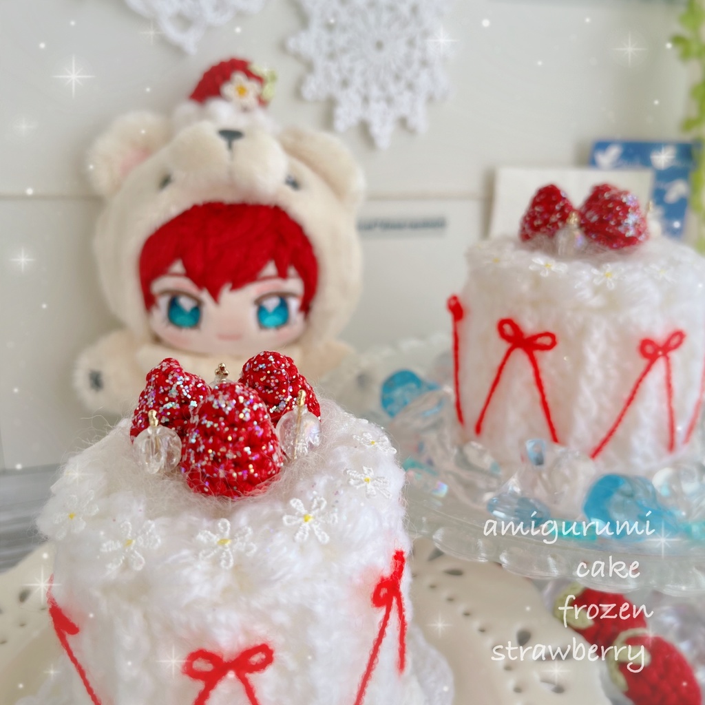 手の平サイズのあみぐるみケーキ🍓❄️真夏のフローズンストロベリー❄️🍓