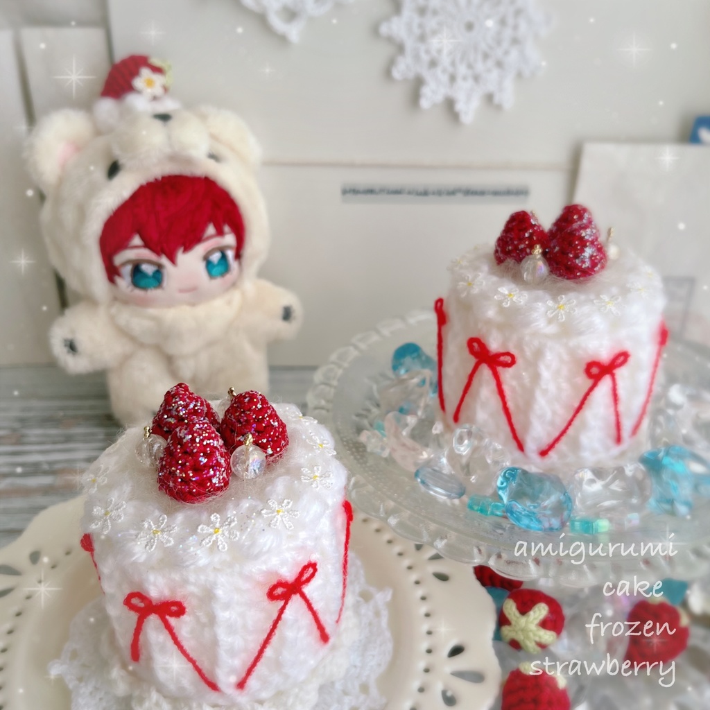 手の平サイズのあみぐるみケーキ🍓❄️真夏のフローズンストロベリー❄️🍓