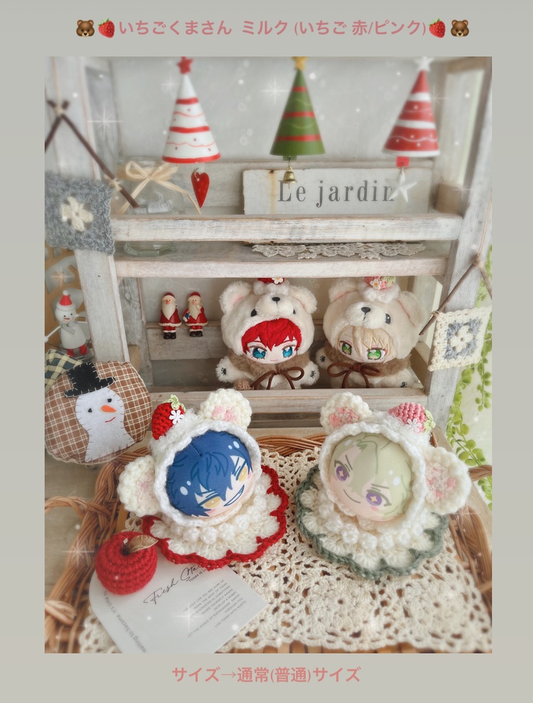 ⛄️🎄CHRISTMAS SPECIAL SET🎄⛄️