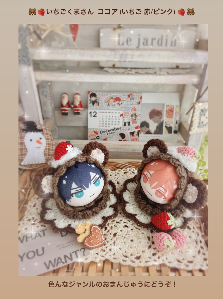 ⛄️🎄CHRISTMAS SPECIAL SET🎄⛄️