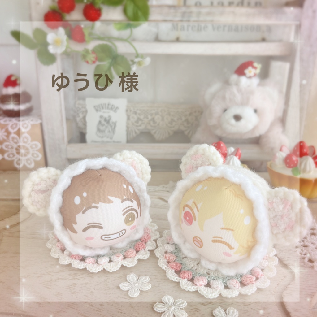 ゆうひ様