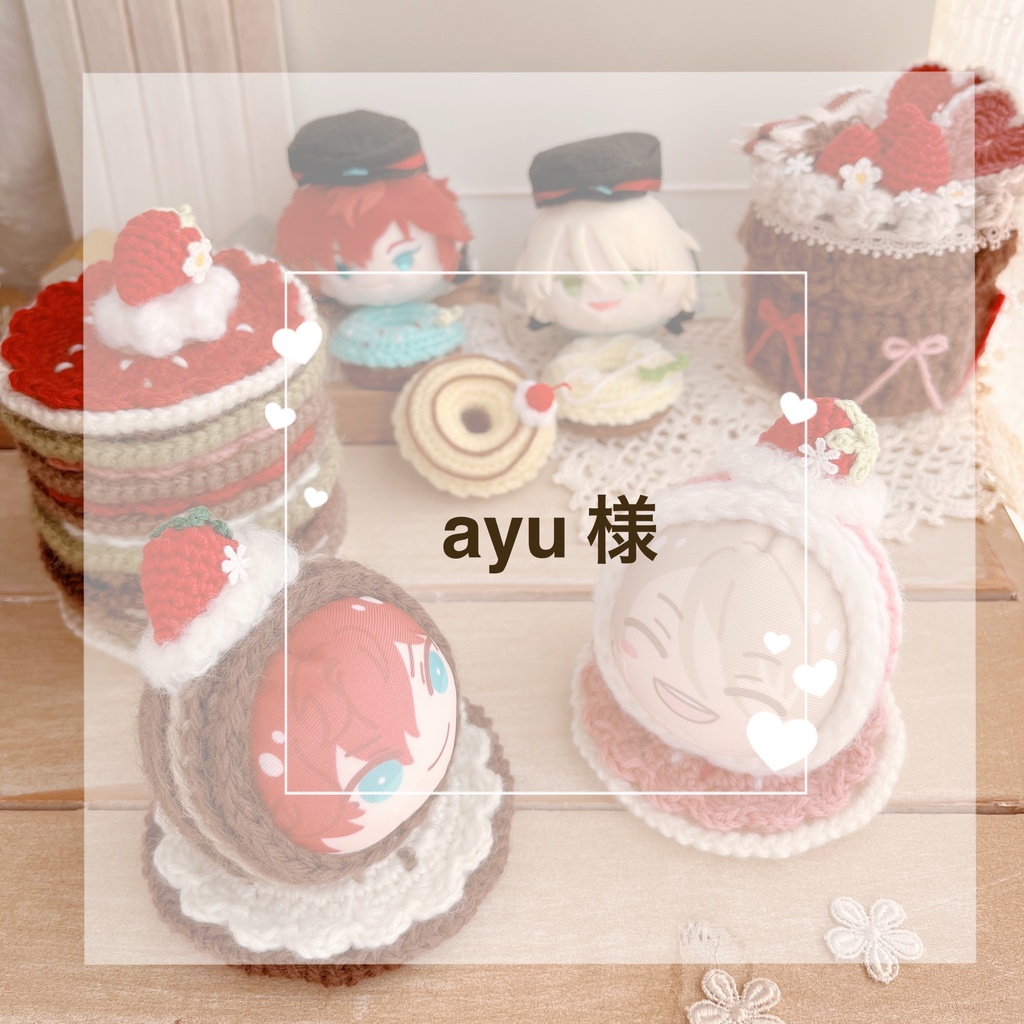 ayu様 
