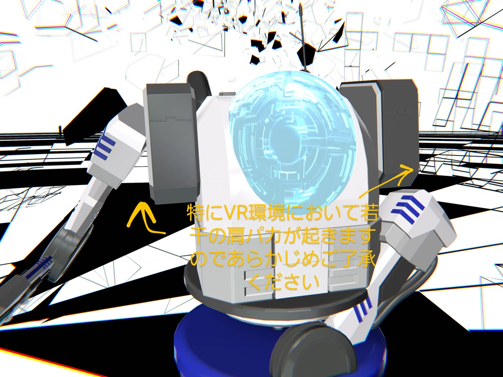 ロボットアバター『クラッシャー(Crusher)』(VRC想定)