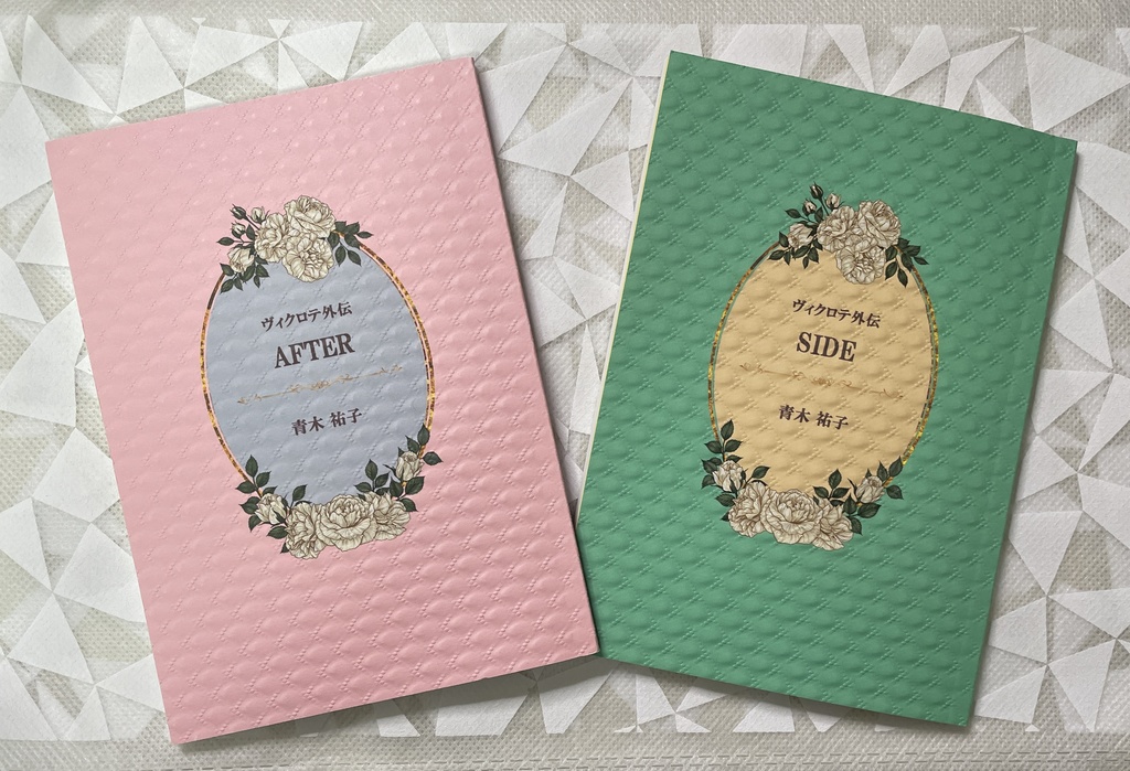 ヴィクロテ外伝 SIDE