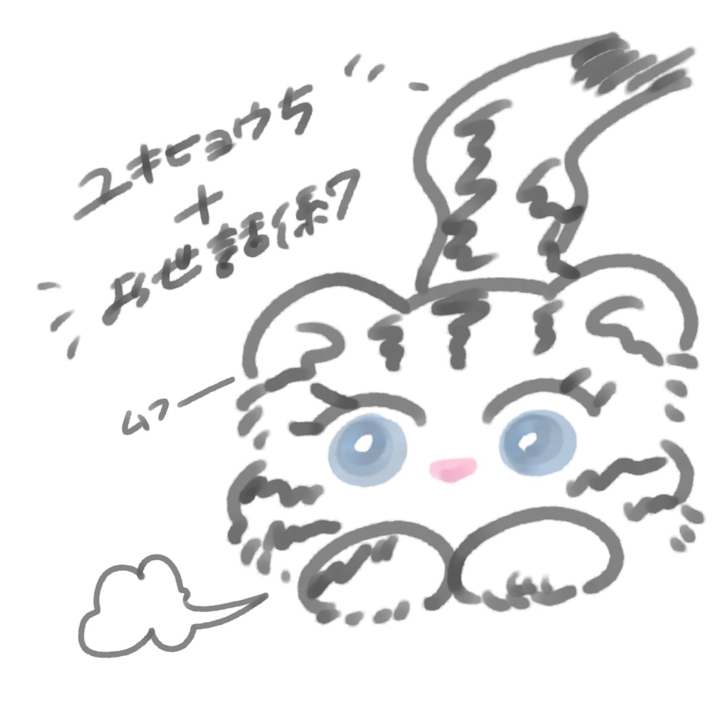 sweetmilk【ユキヒョウになった五と七】