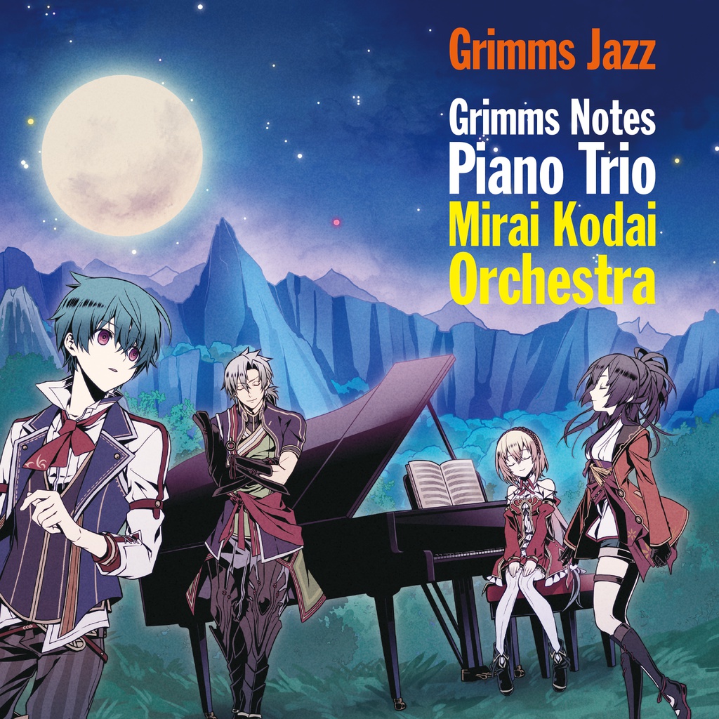 Grimms Jazz 未来古代楽団 Projecttri Booth