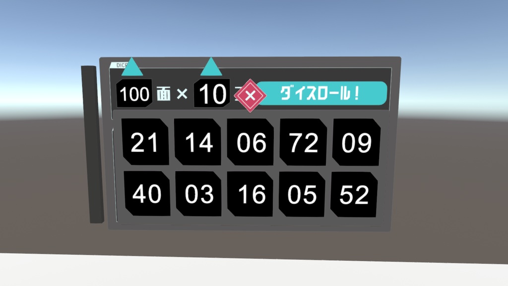 【cluster用アイテム】VR-TRPG用ダイスパネル